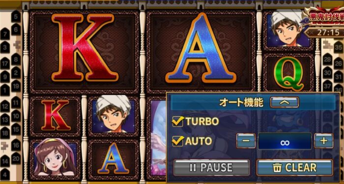 STEP1.チュートリアルが終わったら銀貨で「魔法のランプ」をAUTOプレイ