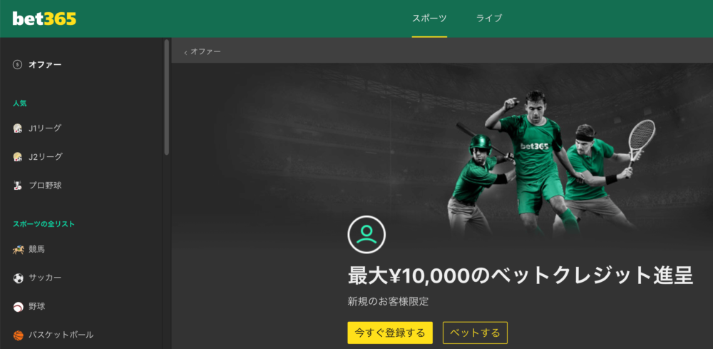 bet365